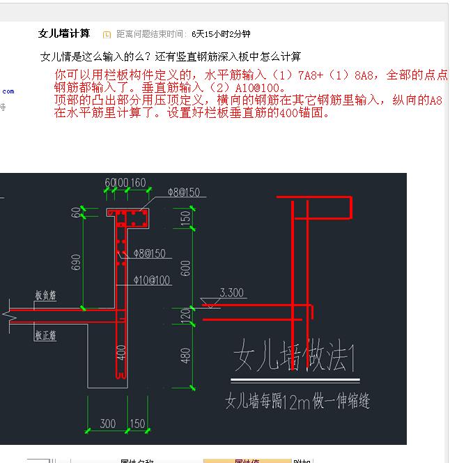 建筑行业快速问答平台-答疑解惑