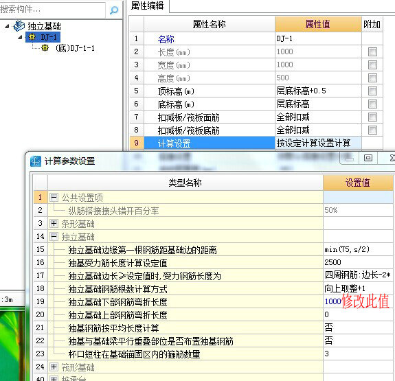 建筑行業快速問答平臺-答疑解惑