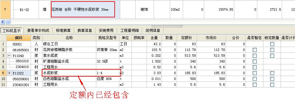 定額問題