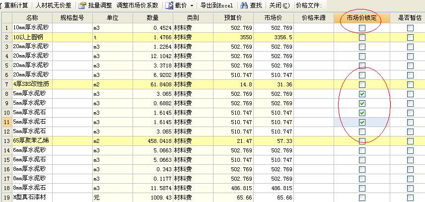 建筑行业快速问答平台-答疑解惑