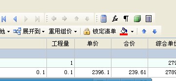 记取