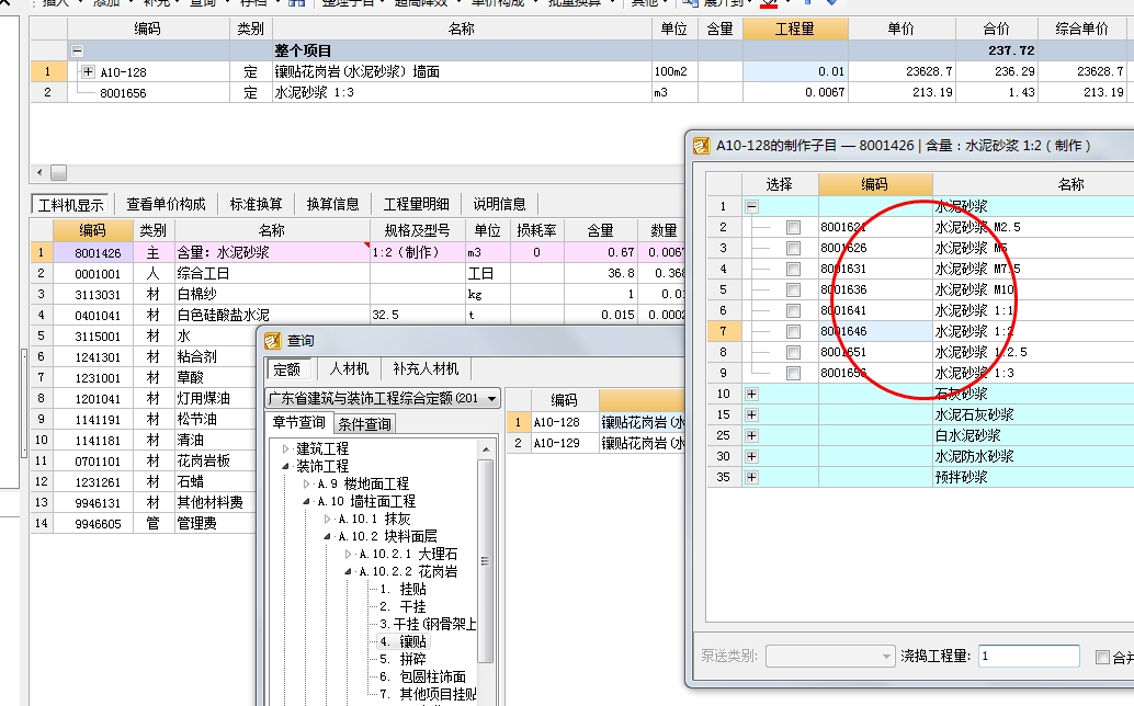 答疑解惑