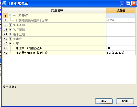 建筑行業(yè)快速問答平臺-答疑解惑
