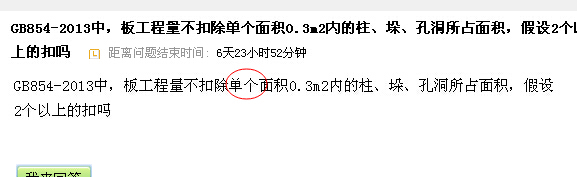 孔洞