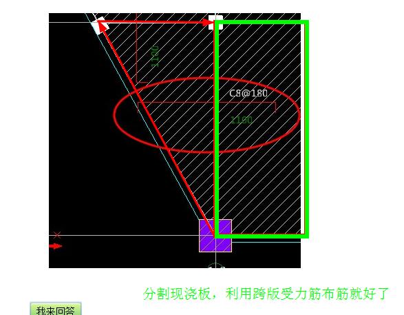 負(fù)筋