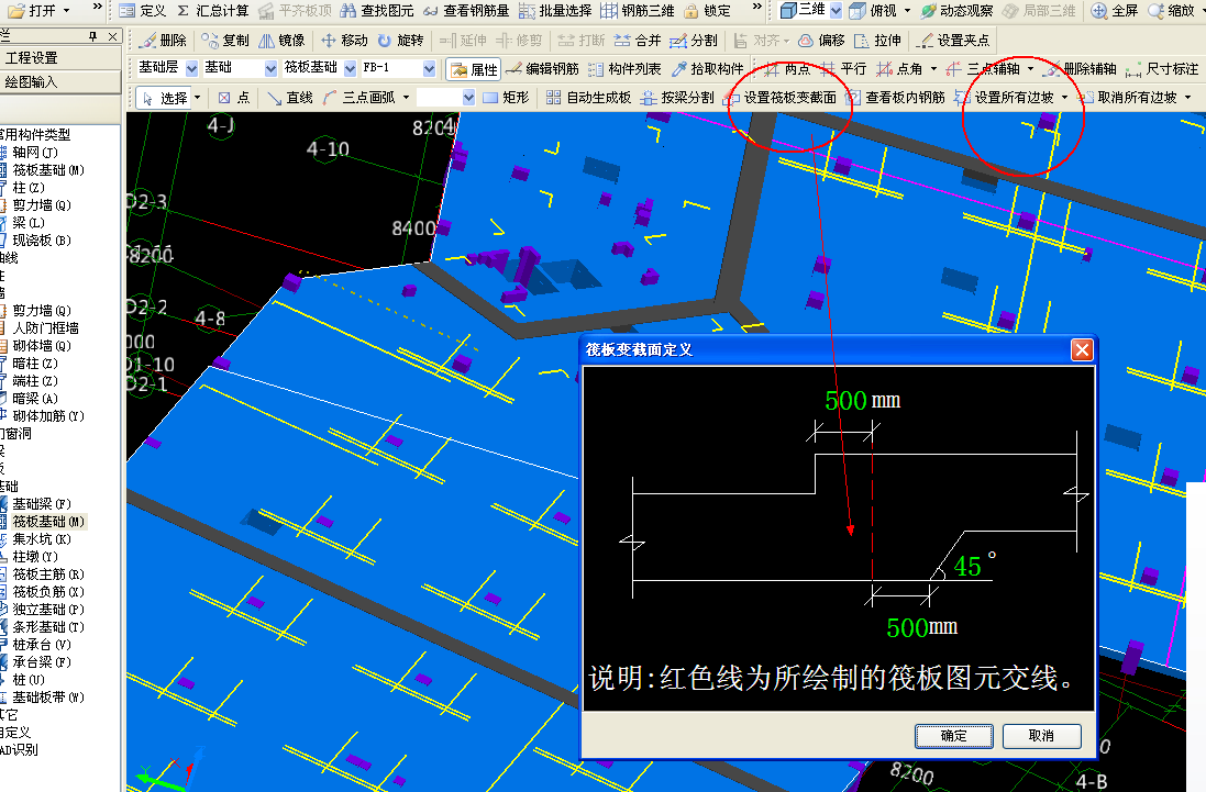 建筑行业快速问答平台-答疑解惑