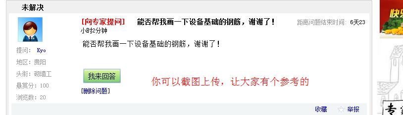 答疑解惑