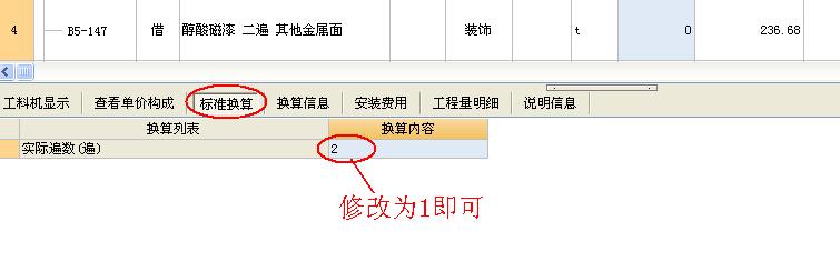 钢结构