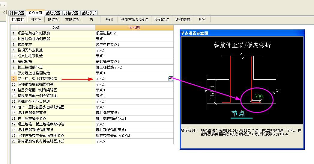 建筑行业快速问答平台-答疑解惑