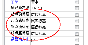 短肢剪力墙