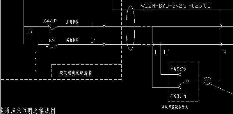 单联双控开关