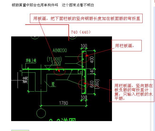 算量