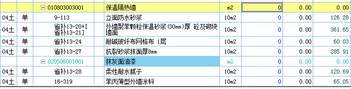 网格布