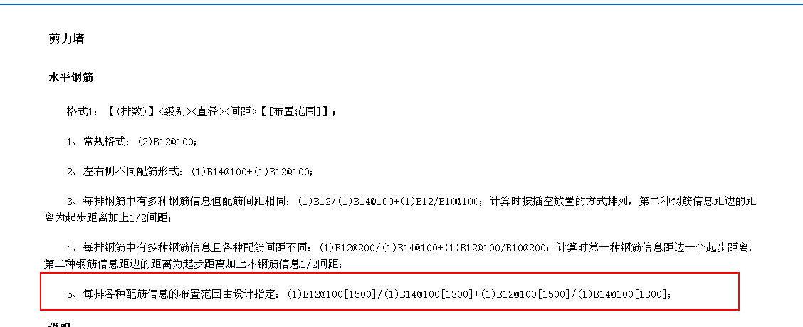 建筑行业快速问答平台-答疑解惑