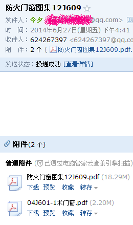 門窗圖