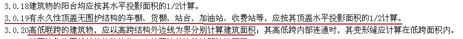 扣除