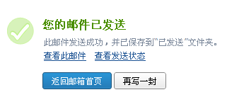 防火門