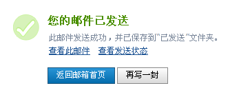 支架