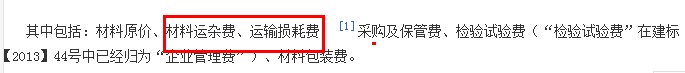 县城