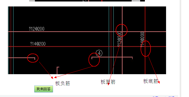 建筑行业快速问答平台-答疑解惑