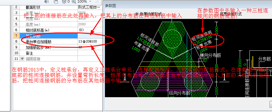 建筑行业快速问答平台-答疑解惑