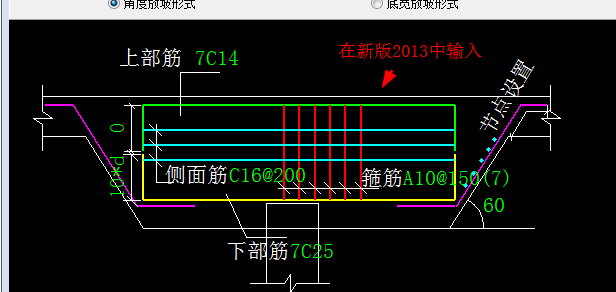 承台钢筋