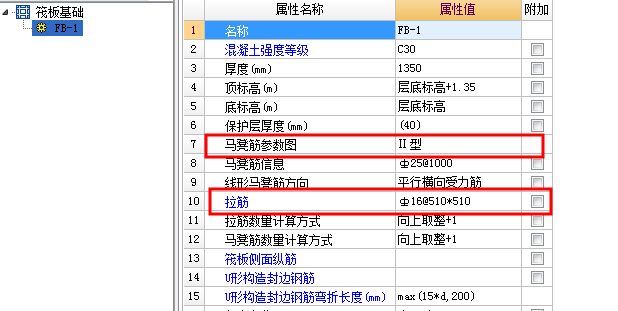 建筑行业快速问答平台-答疑解惑