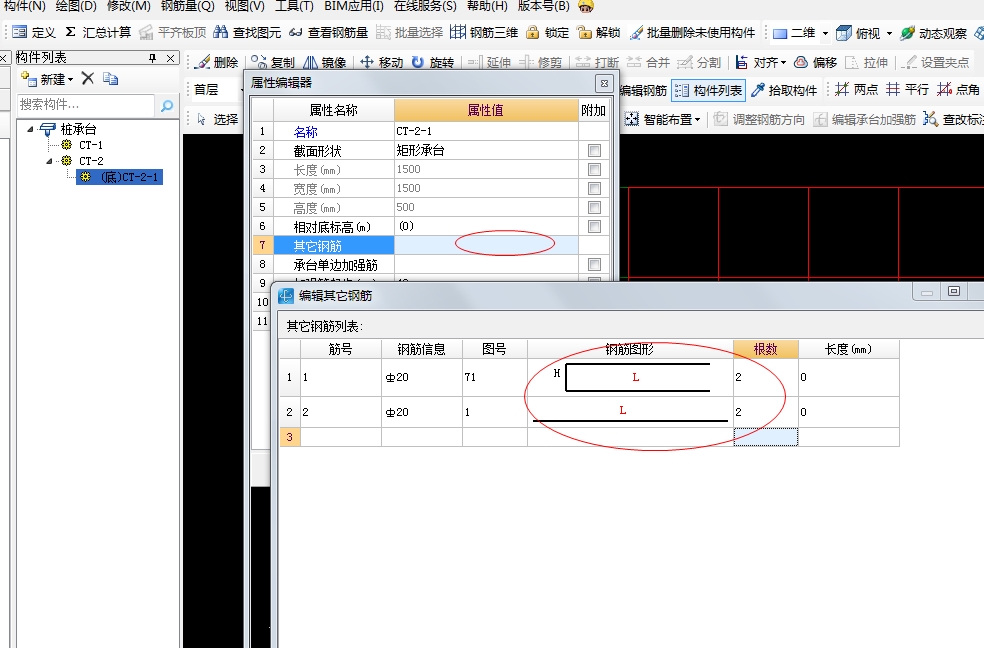 建筑行业快速问答平台-答疑解惑