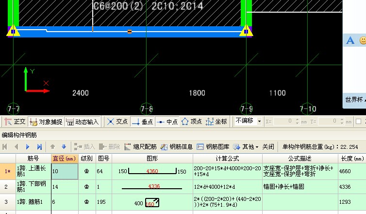 建筑行業(yè)快速問答平臺-答疑解惑