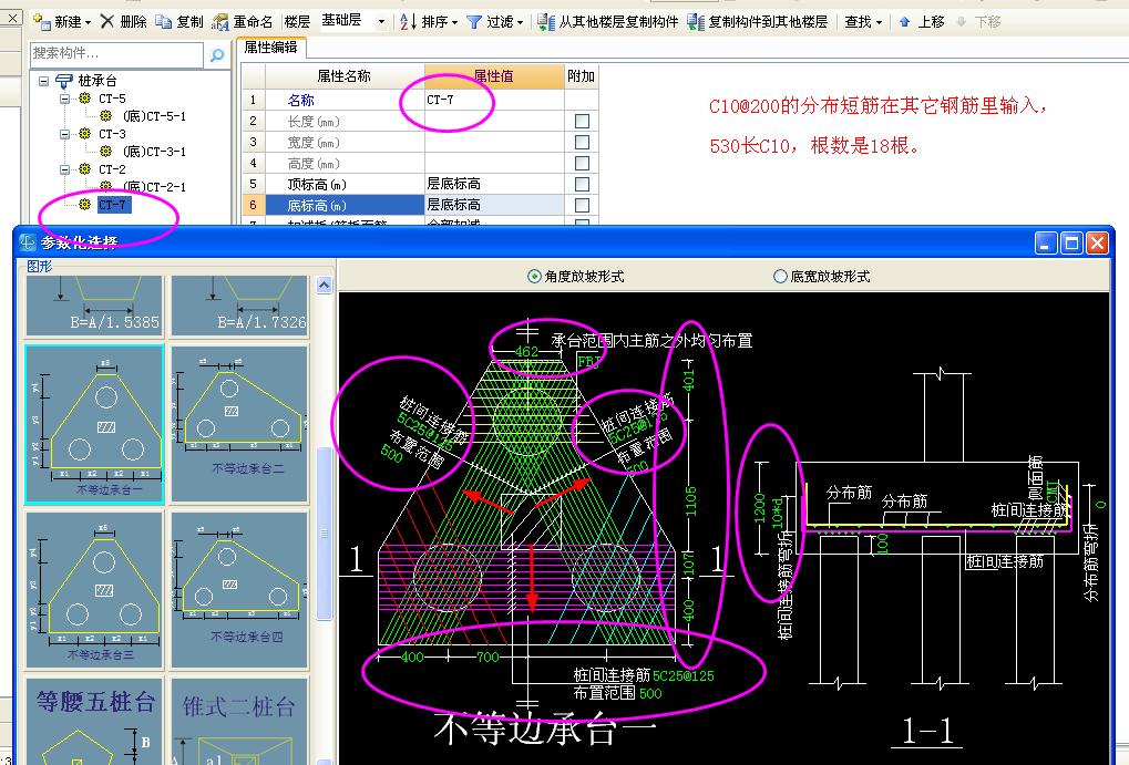 建筑行业快速问答平台-答疑解惑