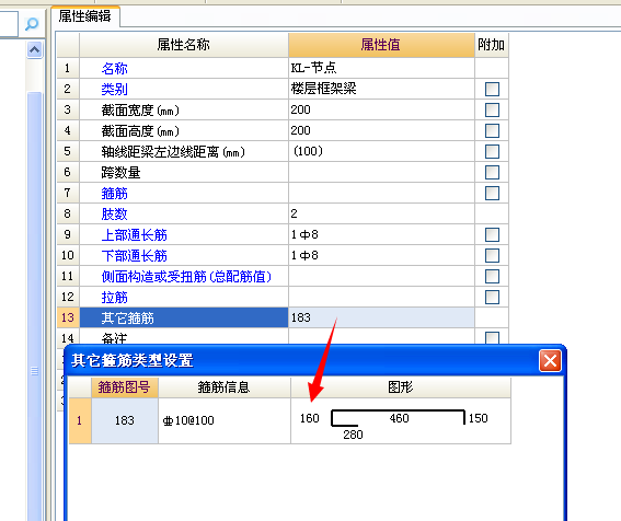 廣聯達服務新干線