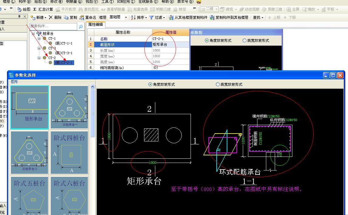 建筑行业快速问答平台-答疑解惑