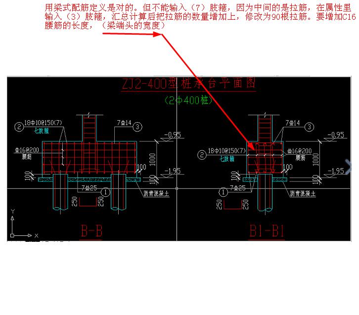 广联达服务新干线