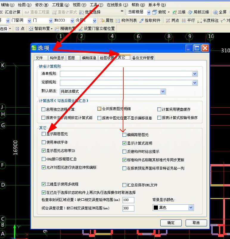 图元