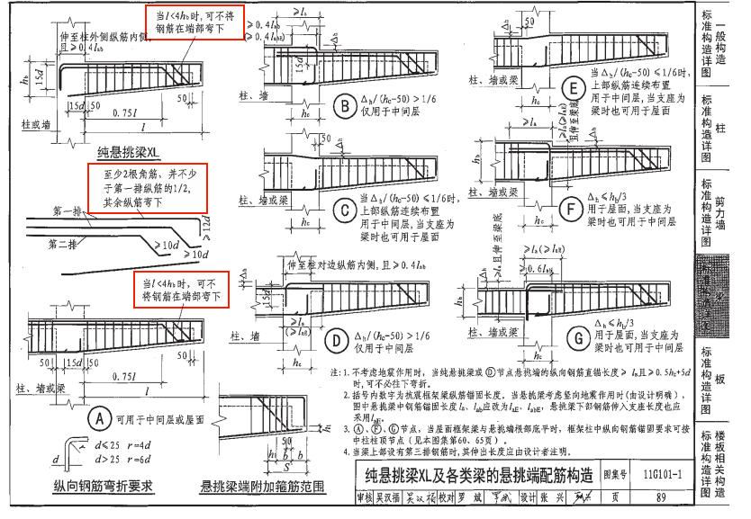 建筑行业快速问答平台-答疑解惑