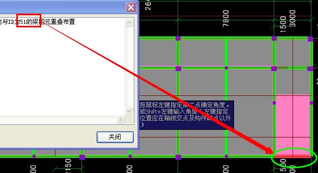 梯梁