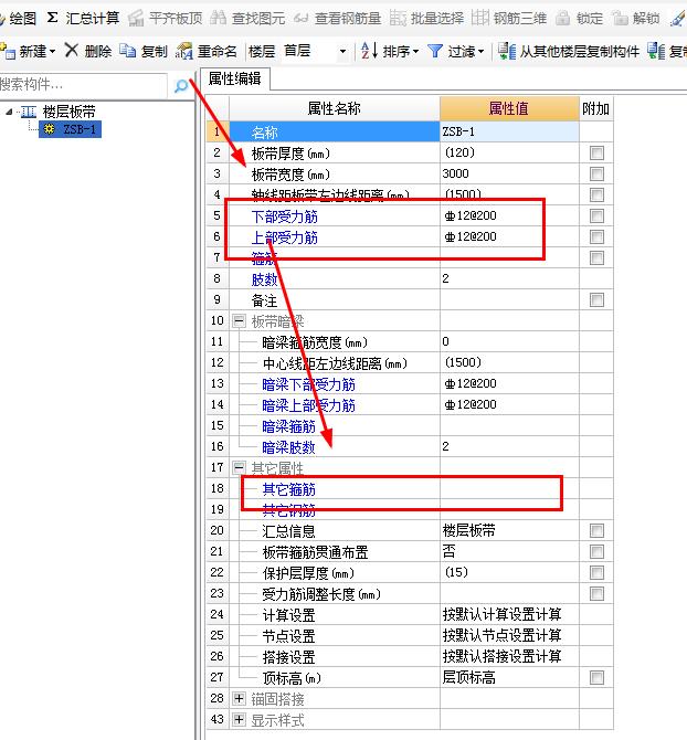 建筑行业快速问答平台-答疑解惑