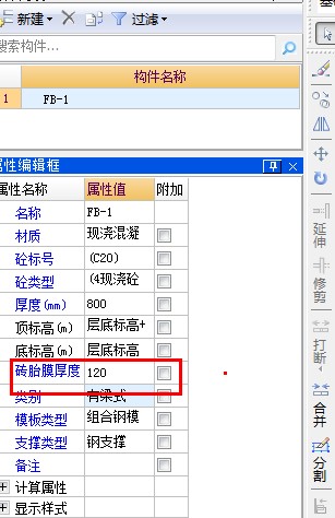 廣聯(lián)達(dá)