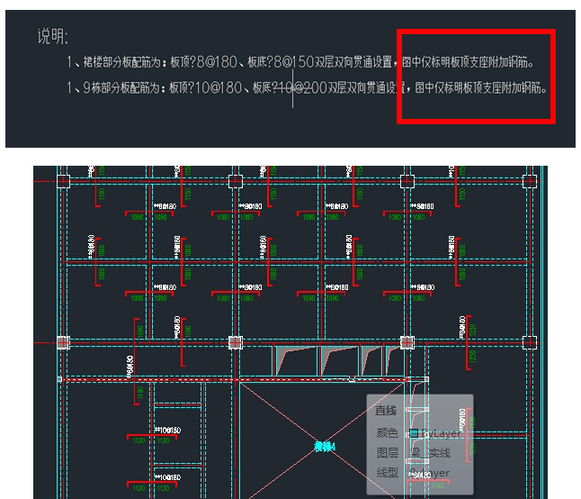 广联达服务新干线