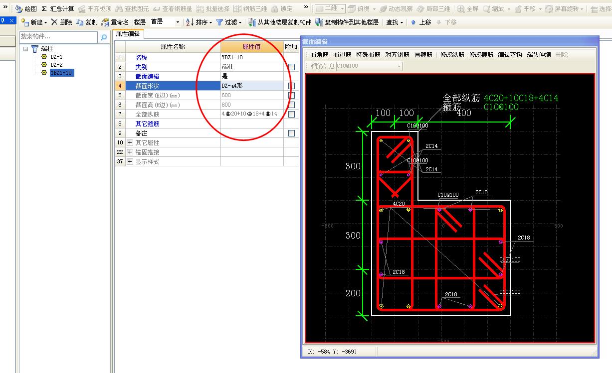 建筑行业快速问答平台-答疑解惑