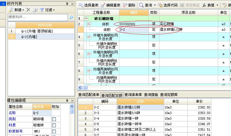 添加清单