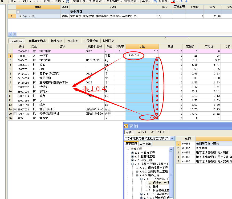 答疑解惑