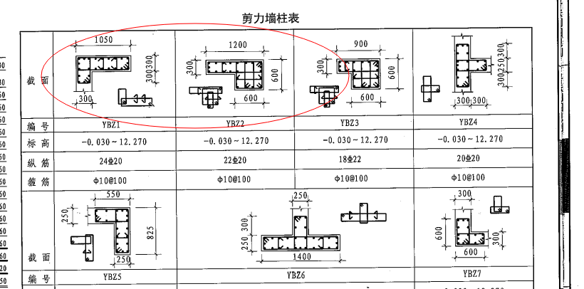 隔一拉一