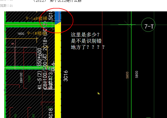 广联达服务新干线