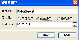 脚手架