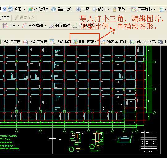 建筑行业快速问答平台-答疑解惑