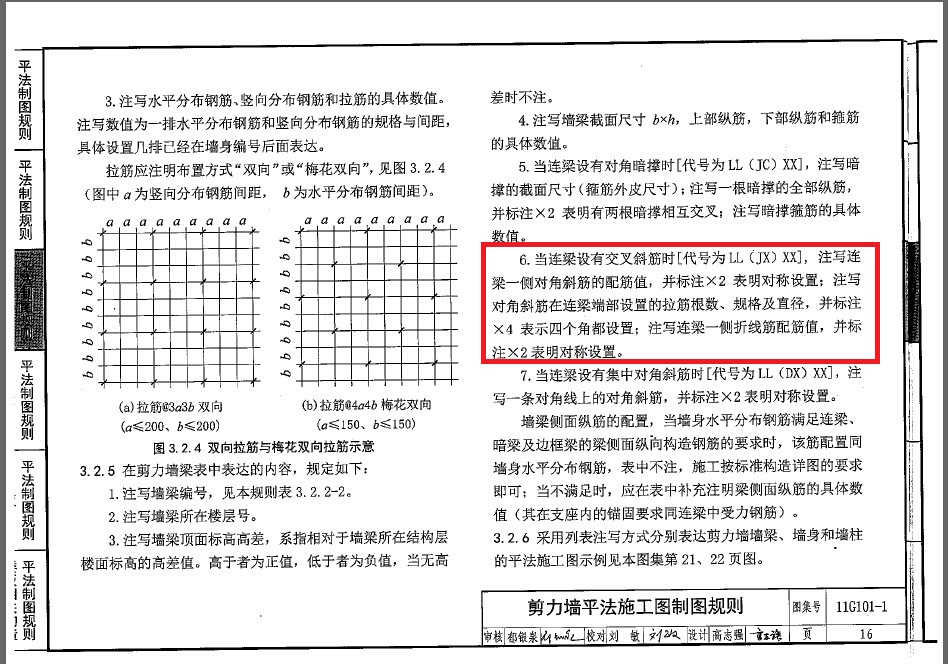 答疑解惑