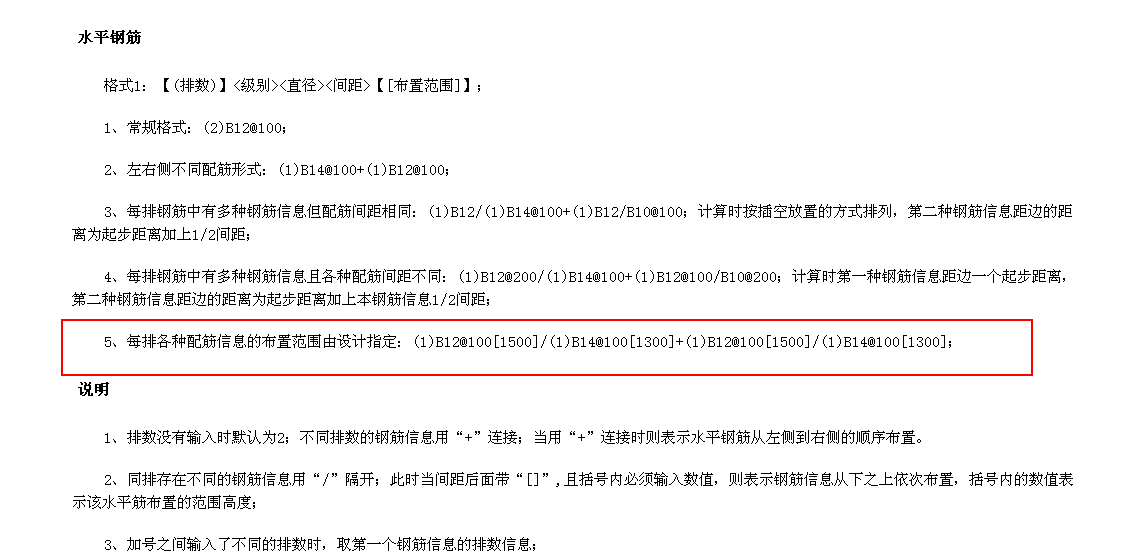 建筑行业快速问答平台-答疑解惑