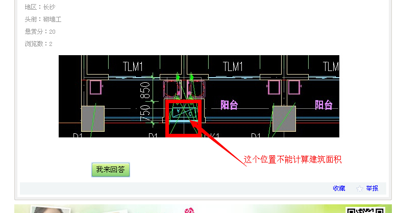 湖南省