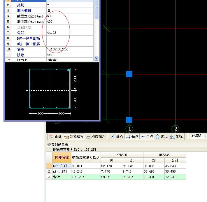 建筑行業(yè)快速問答平臺(tái)-答疑解惑